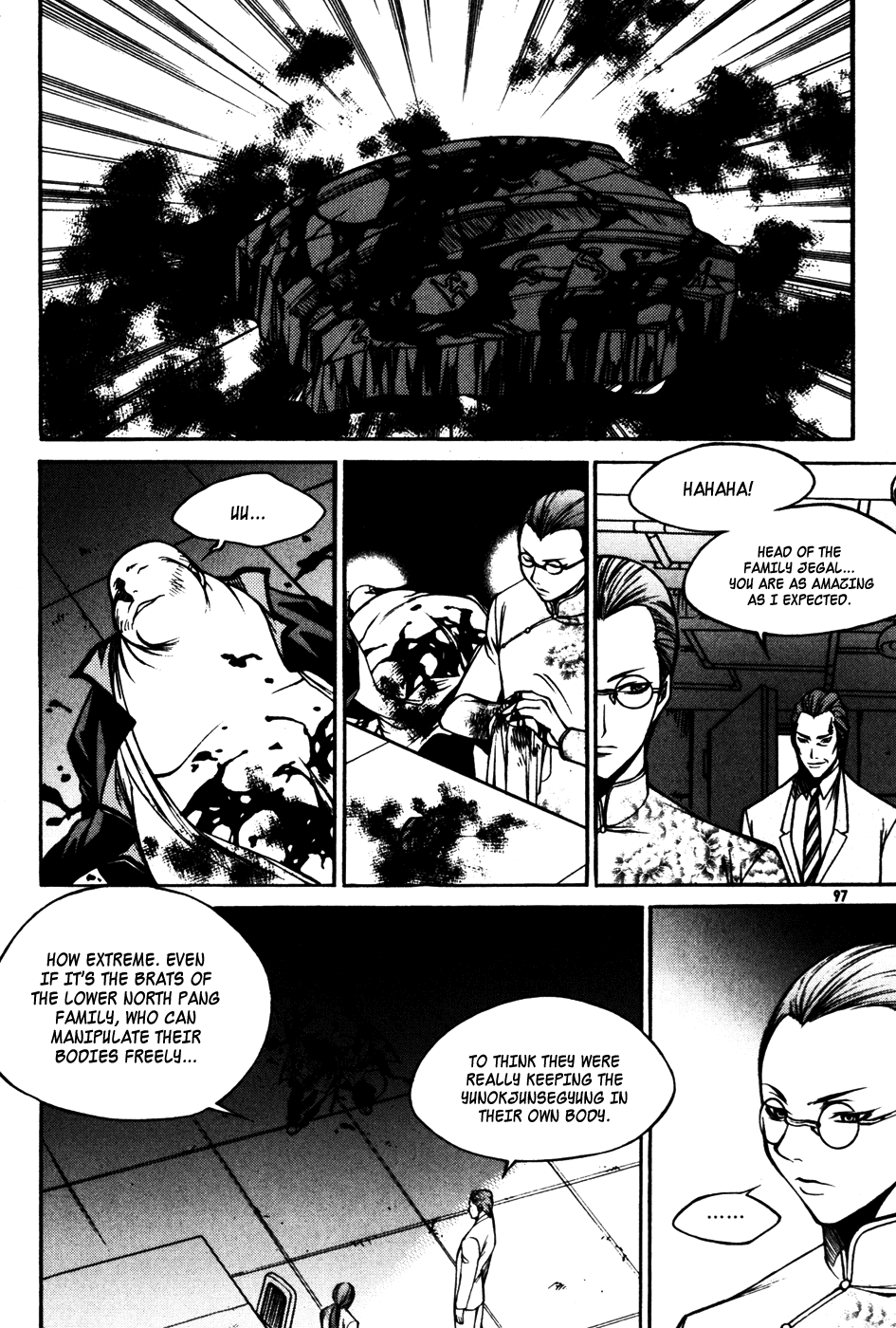 Ping Chapter 22 page 51 - Chapter 22
