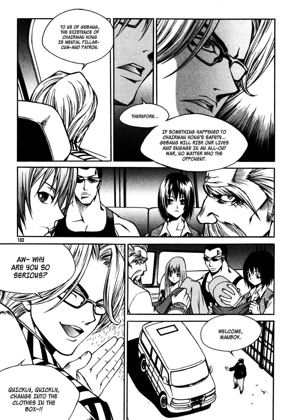Ping Chapter 22 page 56 - Chapter 22