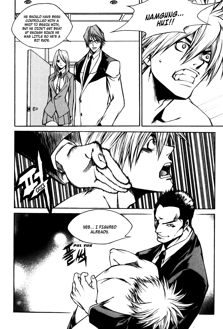 Ping Chapter 22 page 63 - Chapter 22