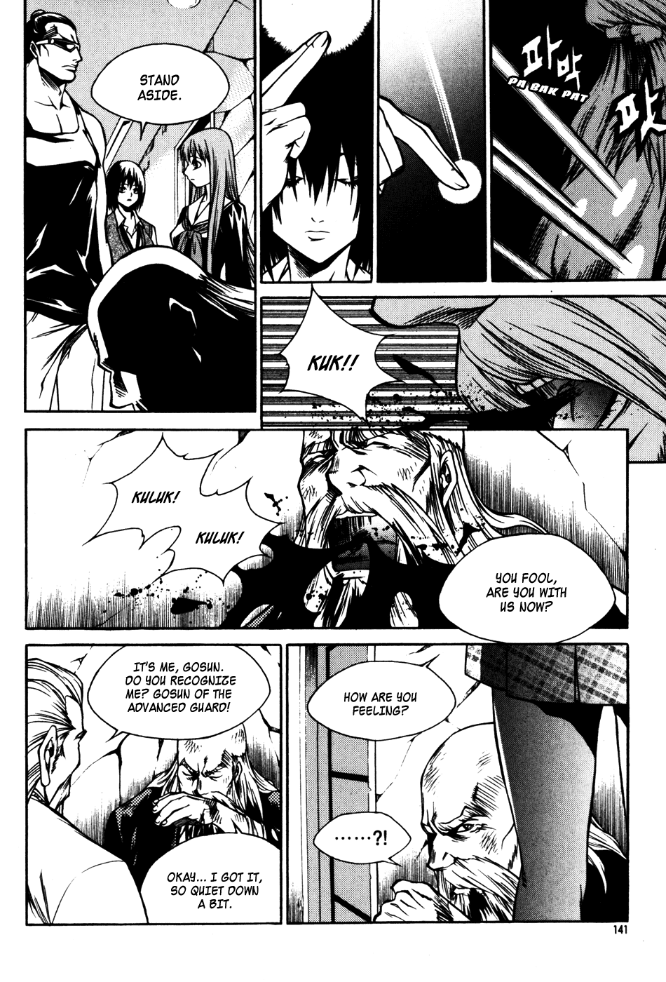 Ping Chapter 23 page 26 - Chapter 23