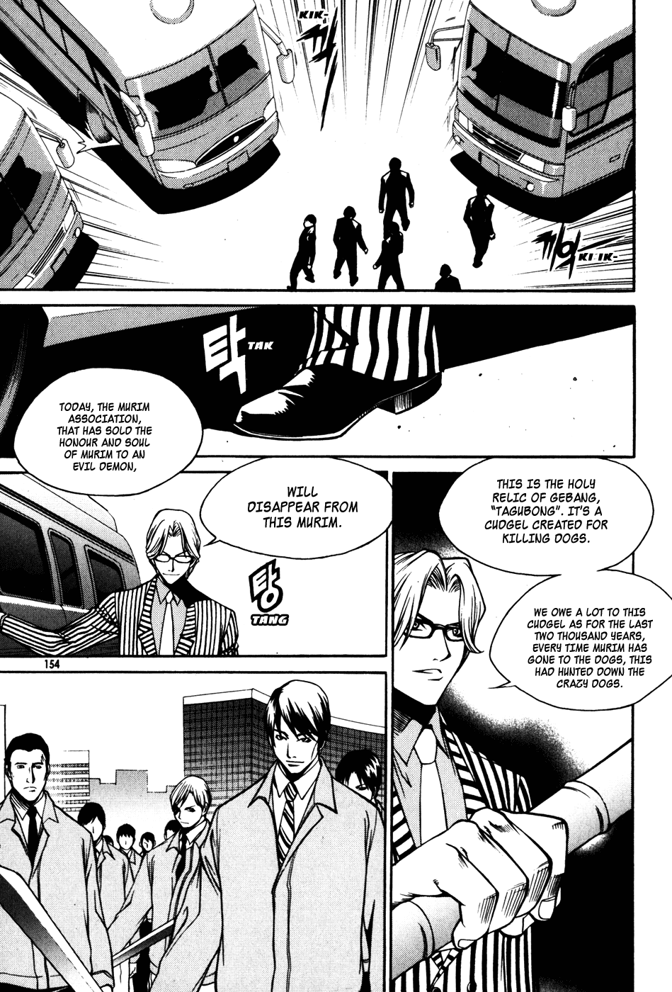 Ping Chapter 23 page 39 - Chapter 23