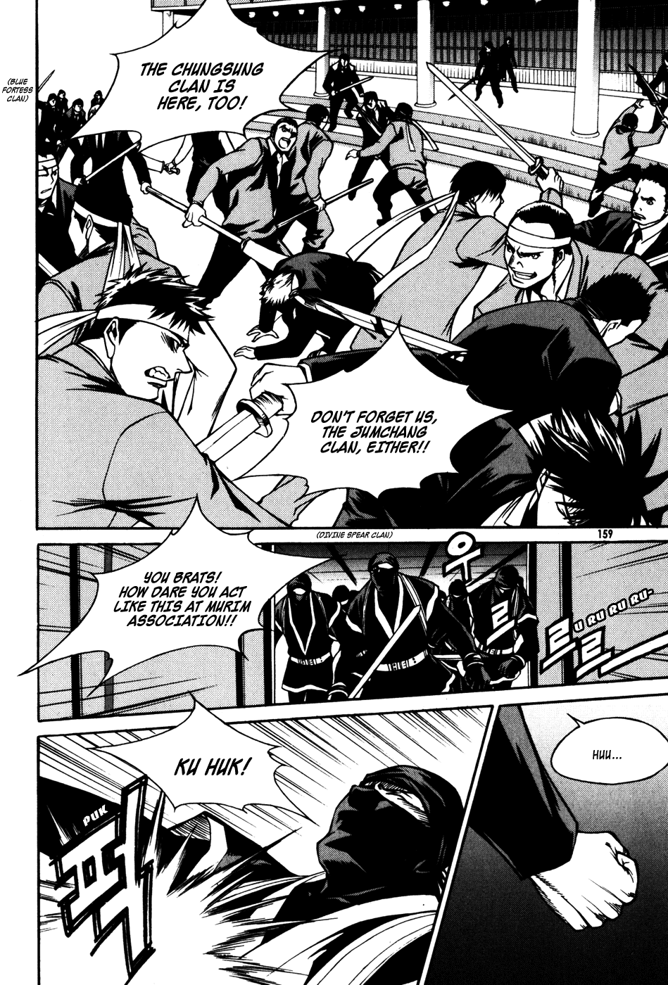 Ping Chapter 23 page 43 - Chapter 23