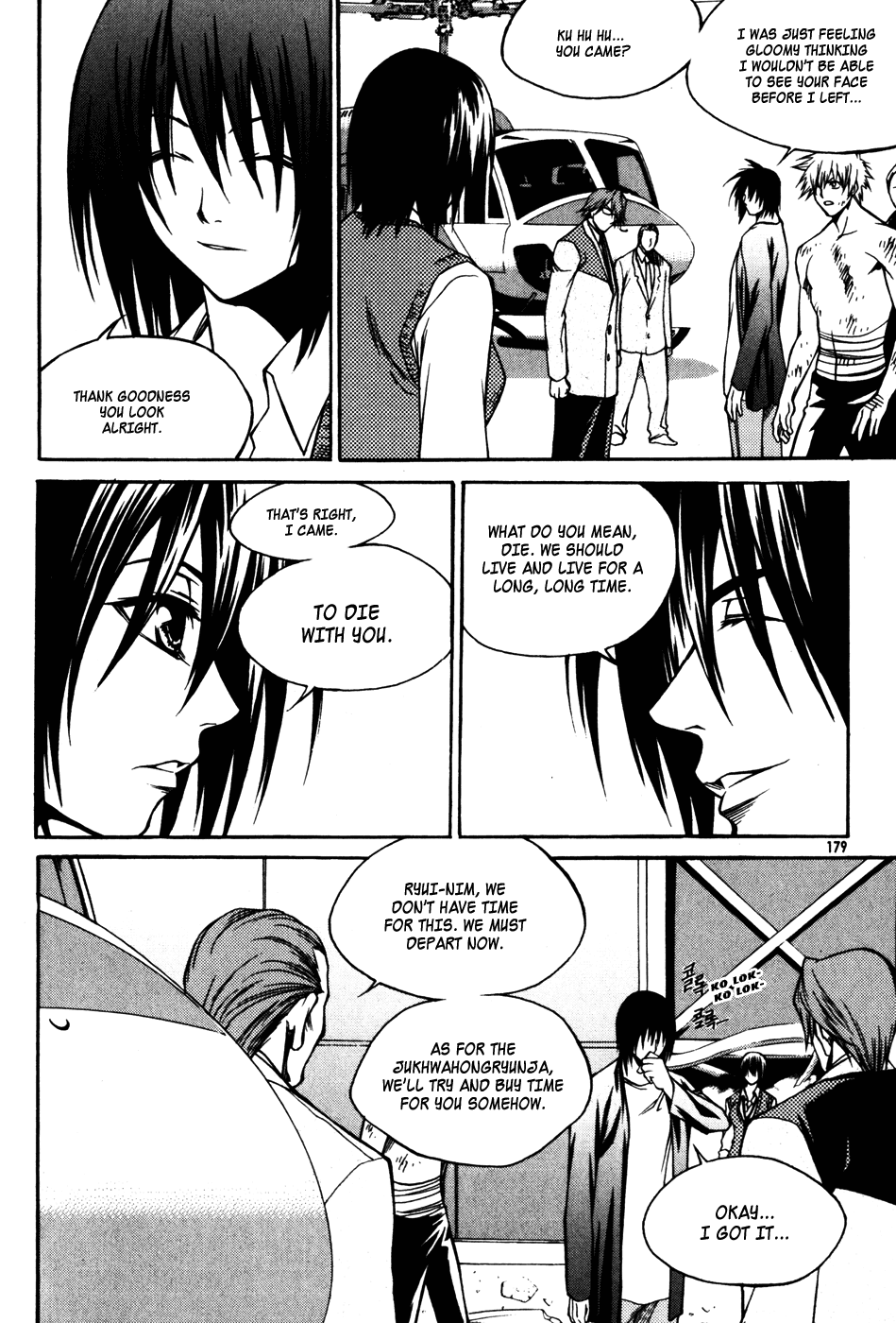 Ping Chapter 24 page 17 - Chapter 24