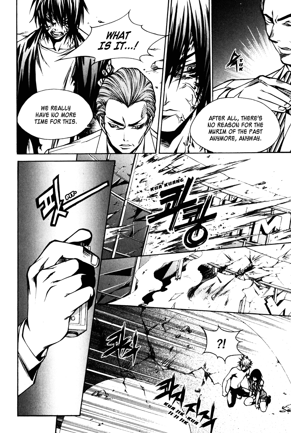 Ping Chapter 27 page 8 - Chapter 27