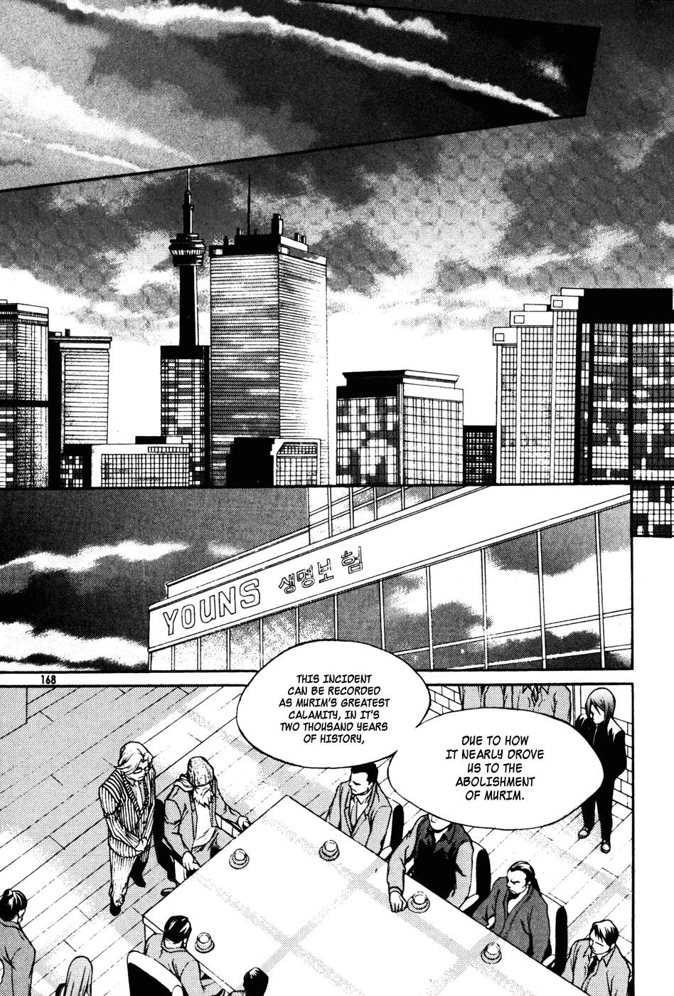 Ping Chapter 30 page 41 - Chapter 30: [END]