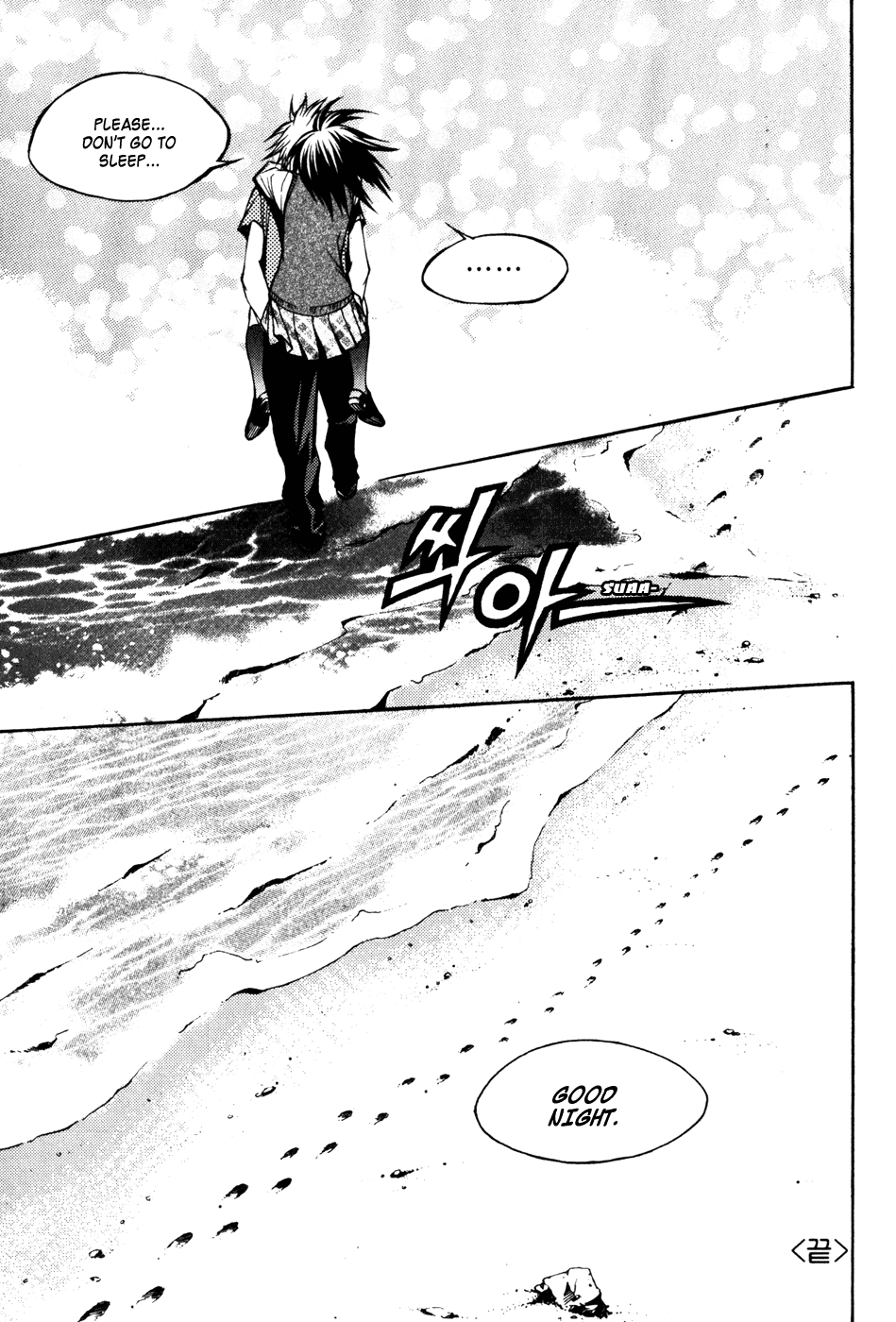Ping Chapter 30 page 45 - Chapter 30: [END]