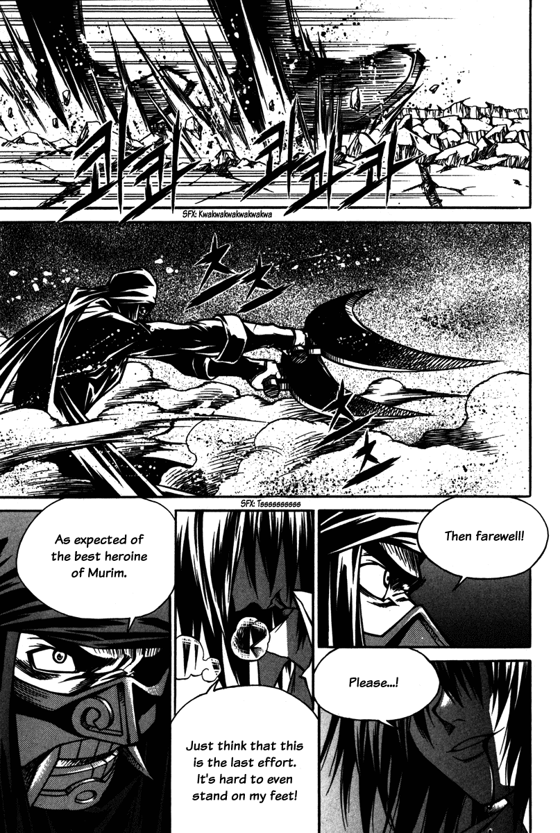 Ping Chapter 5 page 15 - Chapter 5