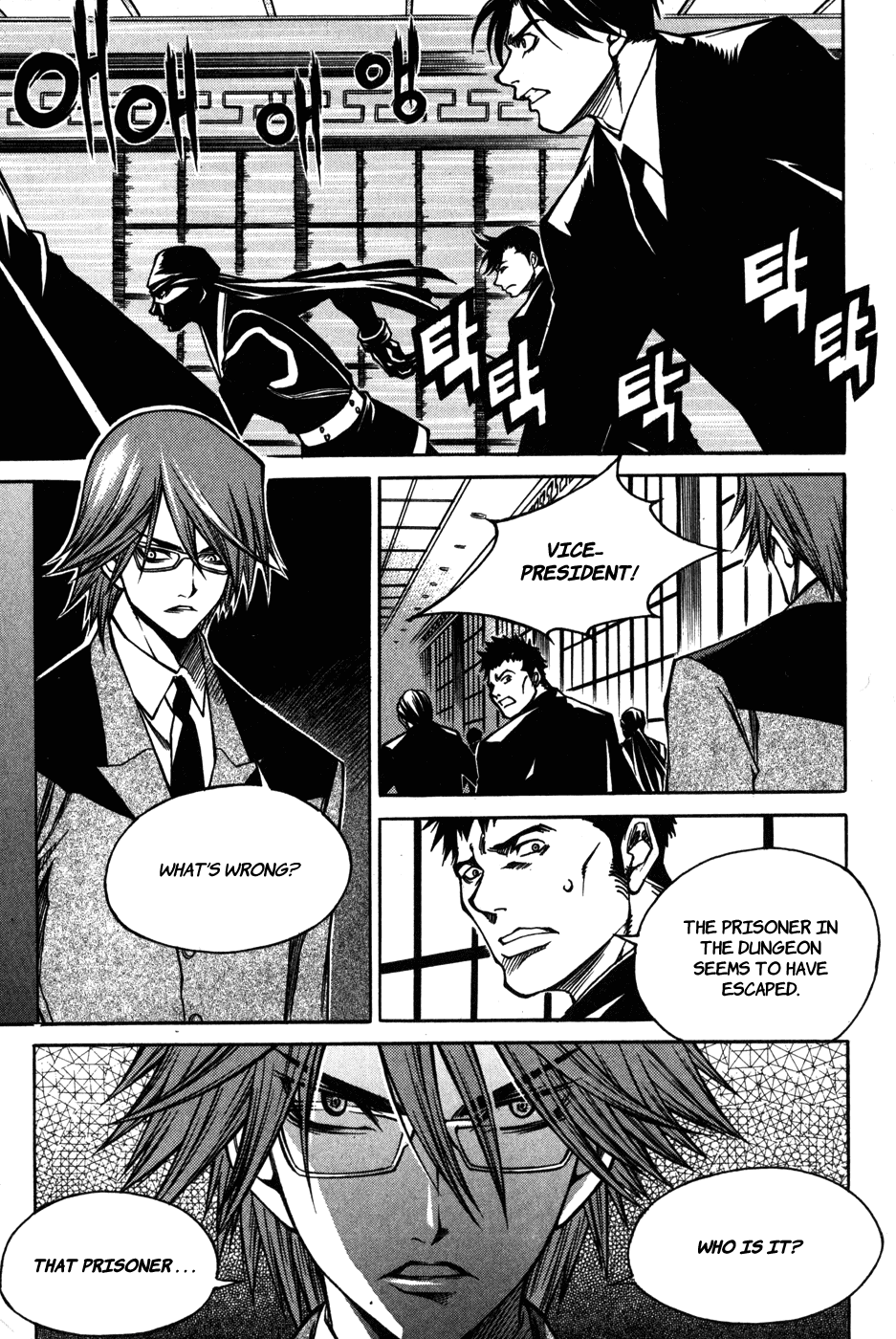 Ping Chapter 8 page 5 - Chapter 8