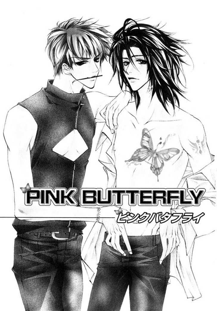 Pink Butterfly Chapter 1 page 6 - Chapter 1 : Pink Butterfly