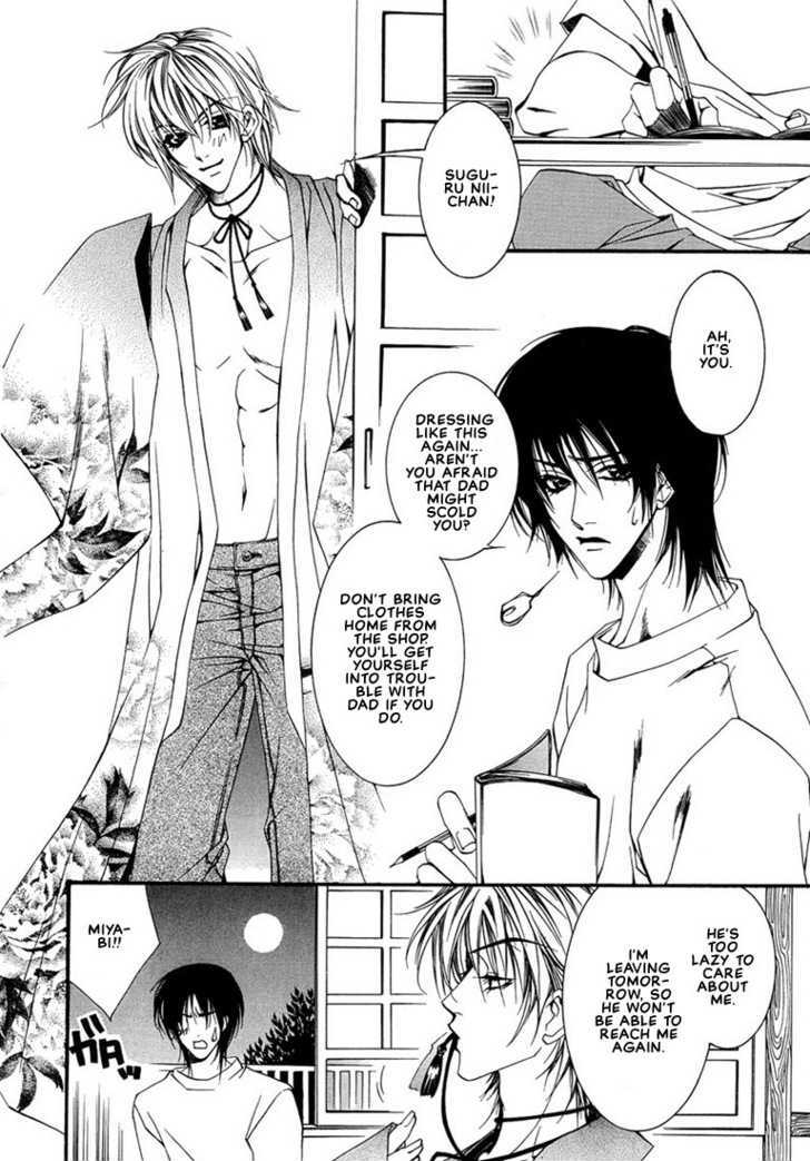 Pink Butterfly Chapter 3 page 4 - Chapter 3 : A Night when the Moonâ€™s Smiling