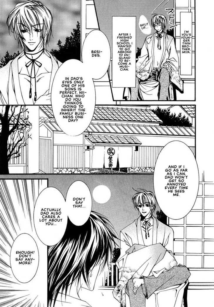 Pink Butterfly Chapter 3 page 5 - Chapter 3 : A Night when the Moonâ€™s Smiling
