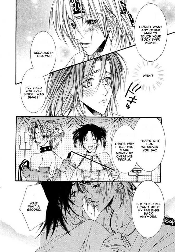 Pink Butterfly Chapter 5 page 14 - Chapter 5 : Fraud