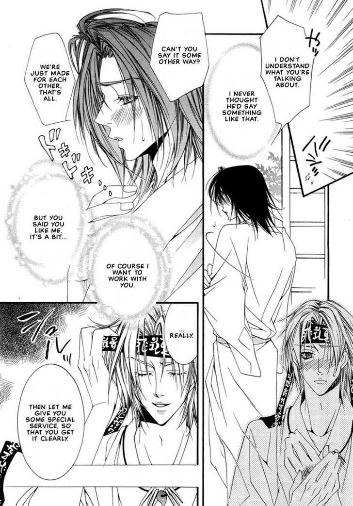 Pink Butterfly Chapter 5 page 15 - Chapter 5 : Fraud