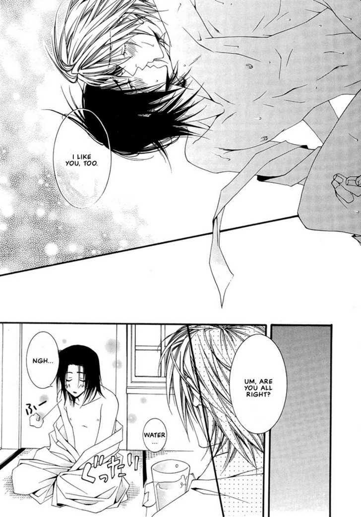 Pink Butterfly Chapter 5 page 21 - Chapter 5 : Fraud