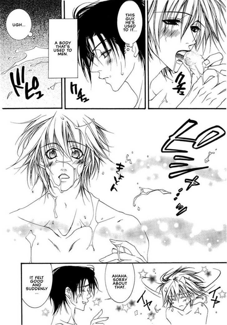 Pink Butterfly Chapter 7 page 13 - Chapter 7 : A Present Picked Up in the Rain [END]