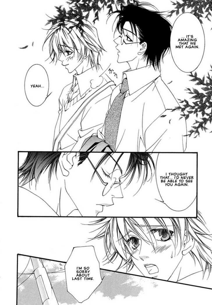 Pink Butterfly Chapter 7 page 25 - Chapter 7 : A Present Picked Up in the Rain [END]