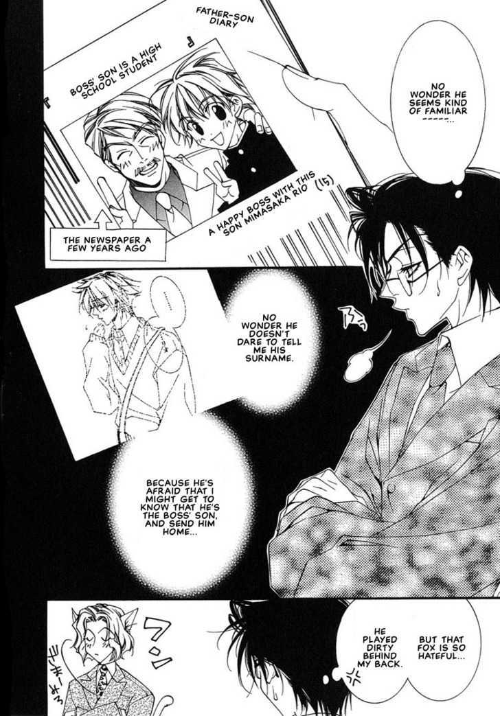 Pink Butterfly Chapter 7 page 43 - Chapter 7 : A Present Picked Up in the Rain [END]