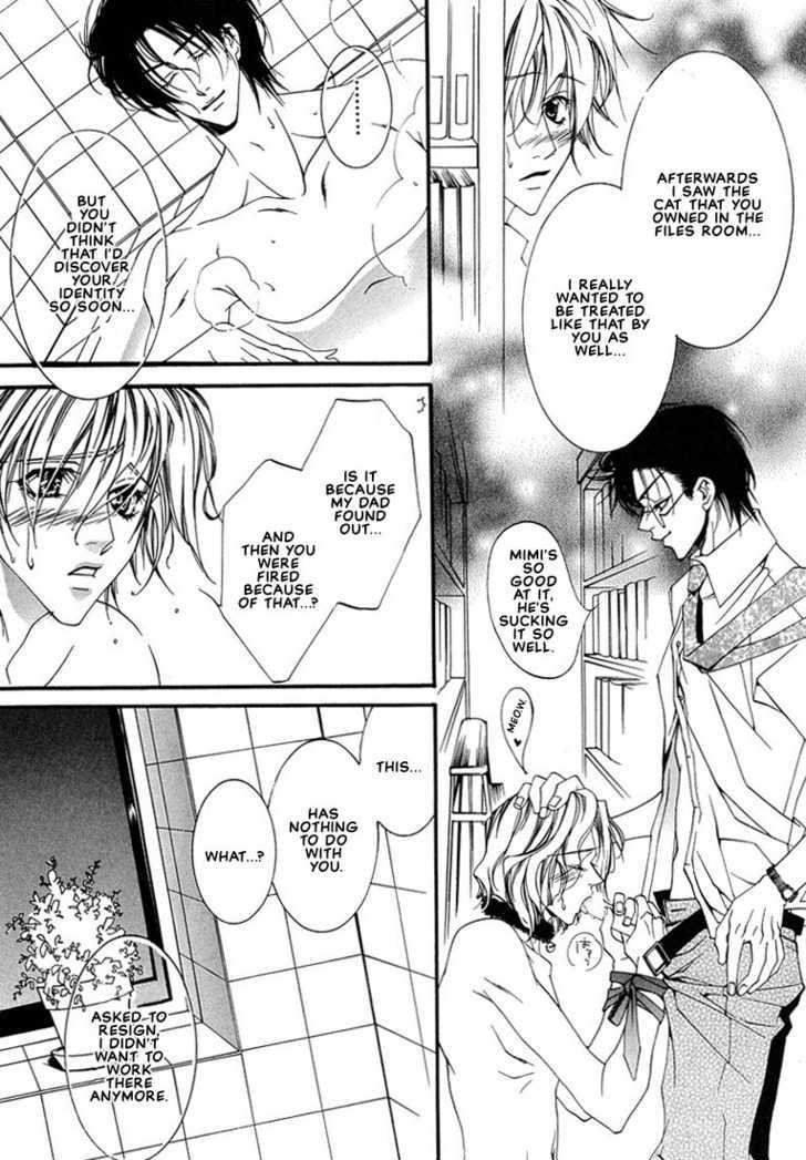 Pink Butterfly Chapter 7 page 48 - Chapter 7 : A Present Picked Up in the Rain [END]