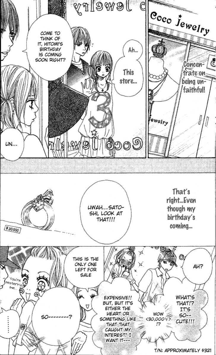 Pink Choodai Chapter 1 page 18 - Chapter 1 : Give Me Pink