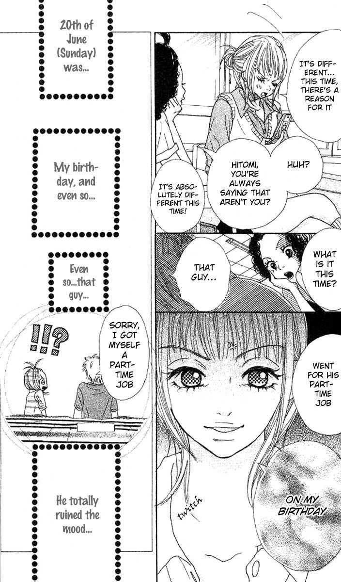 Pink Choodai Chapter 1 page 7 - Chapter 1 : Give Me Pink