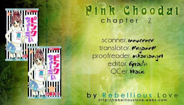 Pink Choodai Chapter 2 page 1 - Chapter 2 : An Overflow of Blue