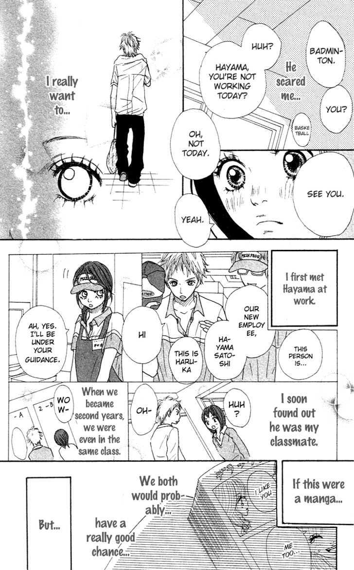 Pink Choodai Chapter 2 page 11 - Chapter 2 : An Overflow of Blue