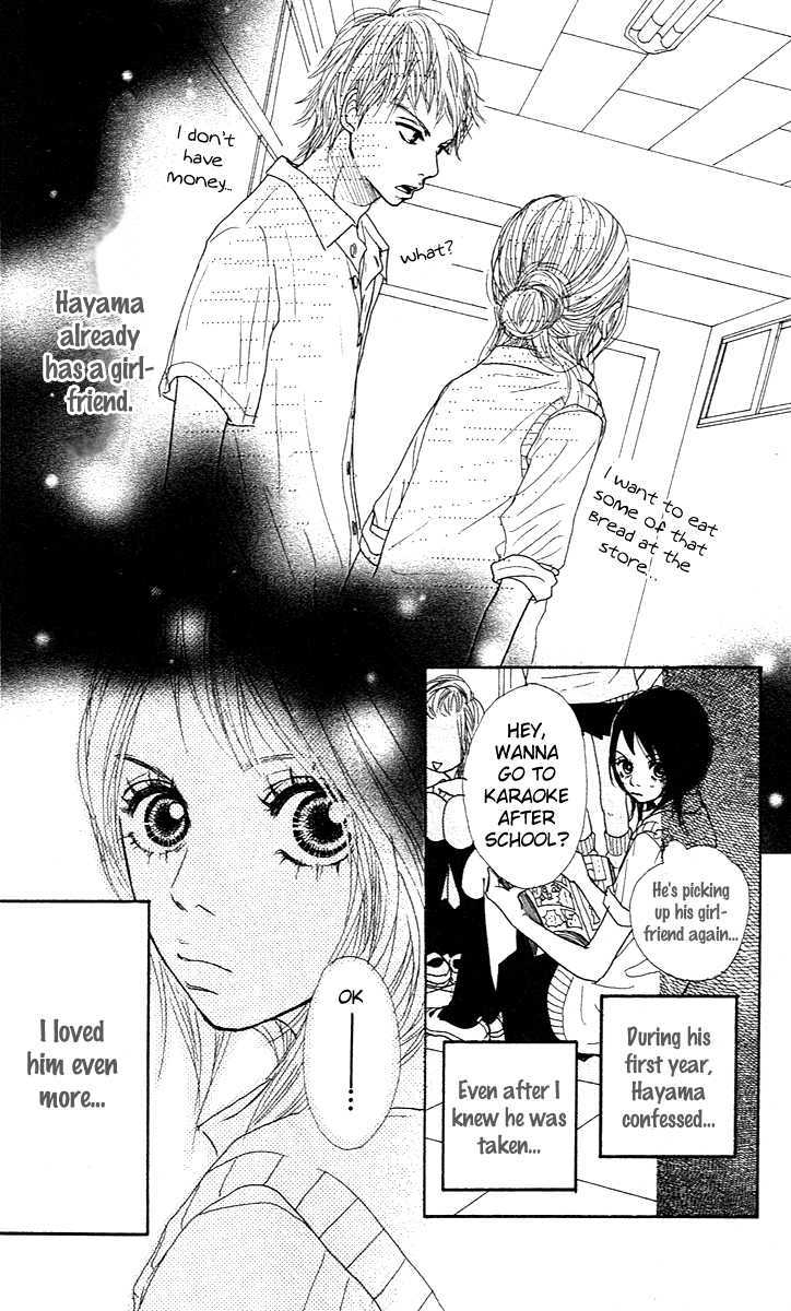 Pink Choodai Chapter 2 page 12 - Chapter 2 : An Overflow of Blue