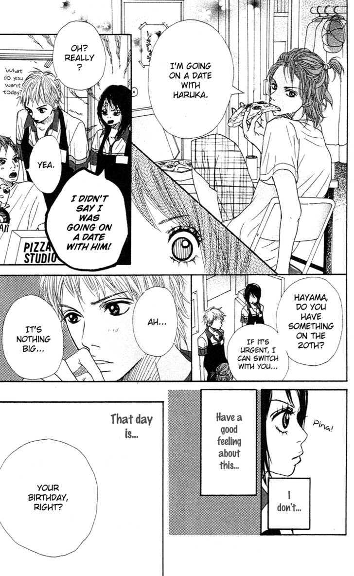Pink Choodai Chapter 2 page 20 - Chapter 2 : An Overflow of Blue