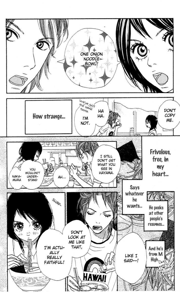 Pink Choodai Chapter 2 page 23 - Chapter 2 : An Overflow of Blue