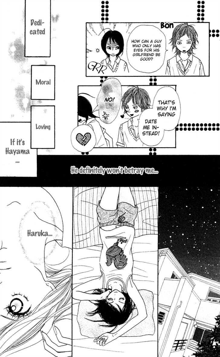 Pink Choodai Chapter 2 page 8 - Chapter 2 : An Overflow of Blue