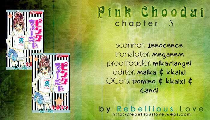 Pink Choodai Chapter 3 page 2 - Chapter 3 : Lying Yellow