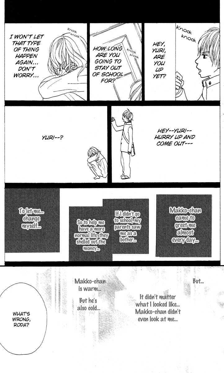Pink Choodai Chapter 4 page 24 - Chapter 4 : White Mask