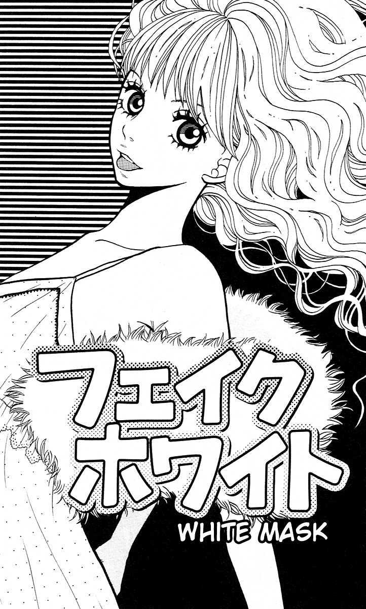 Pink Choodai Chapter 4 page 5 - Chapter 4 : White Mask