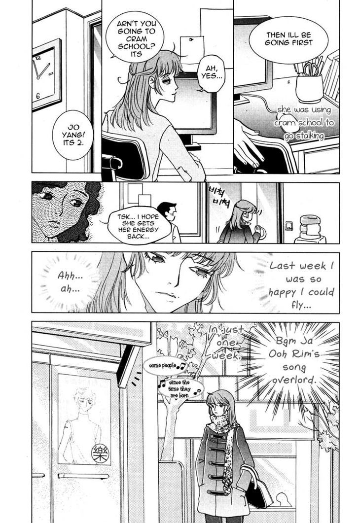 Pink Colored Infatuation Chapter 0 page 17 - Chapter 0
