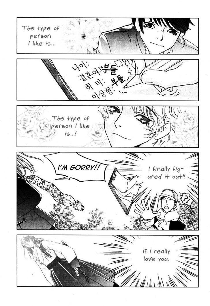 Pink Colored Infatuation Chapter 0 page 20 - Chapter 0