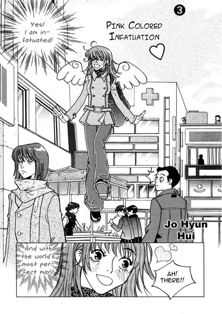 Pink Colored Infatuation Chapter 0 page 3 - Chapter 0