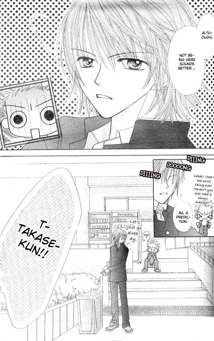 Pink de Ikou! Chapter 1 page 12 - Chapter 1