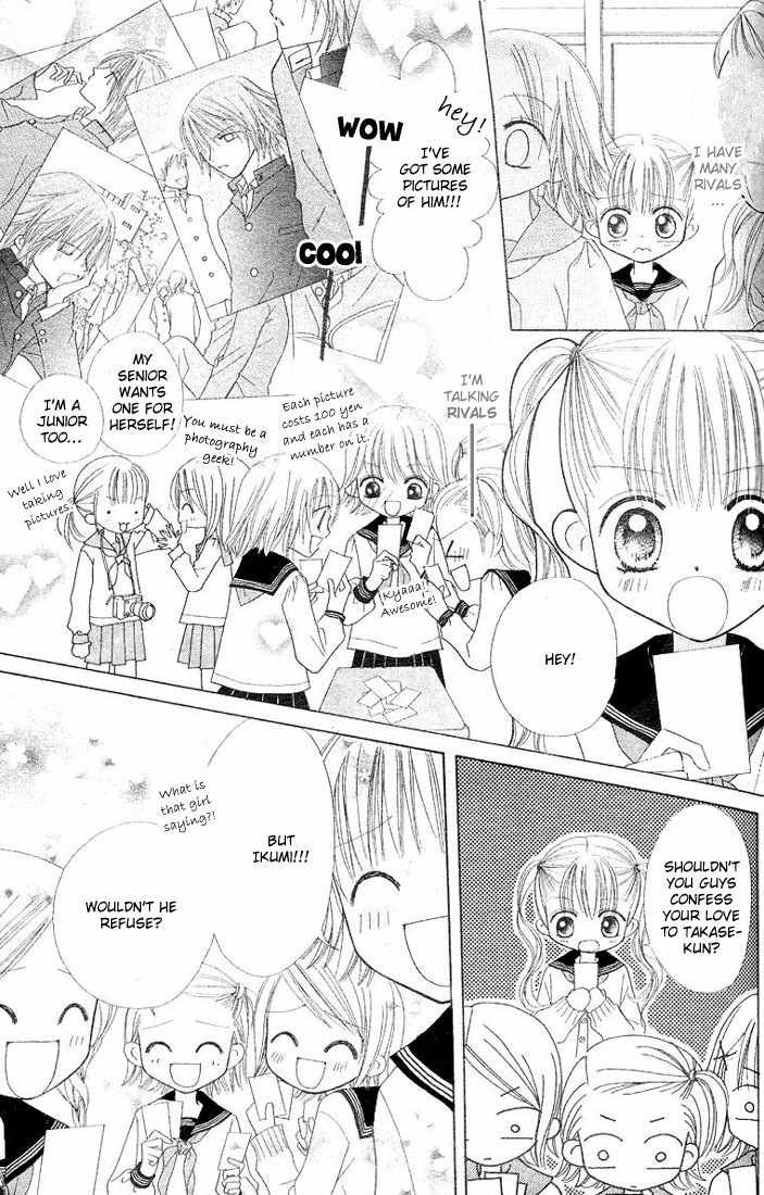 Pink de Ikou! Chapter 1 page 4 - Chapter 1