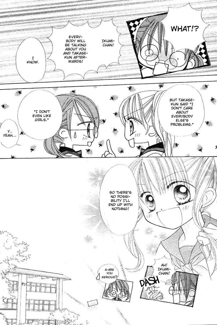 Pink de Ikou! Chapter 1 page 9 - Chapter 1