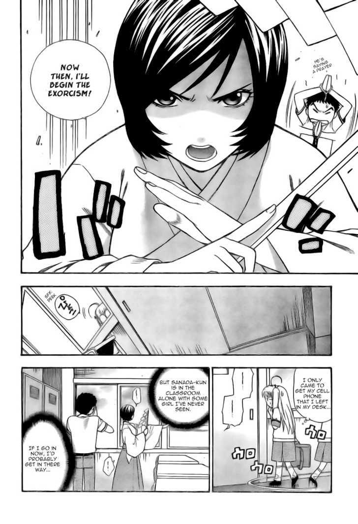 Pink de Pink Chapter 1 page 11 - Chapter 1 : âœ° Enter Momo!