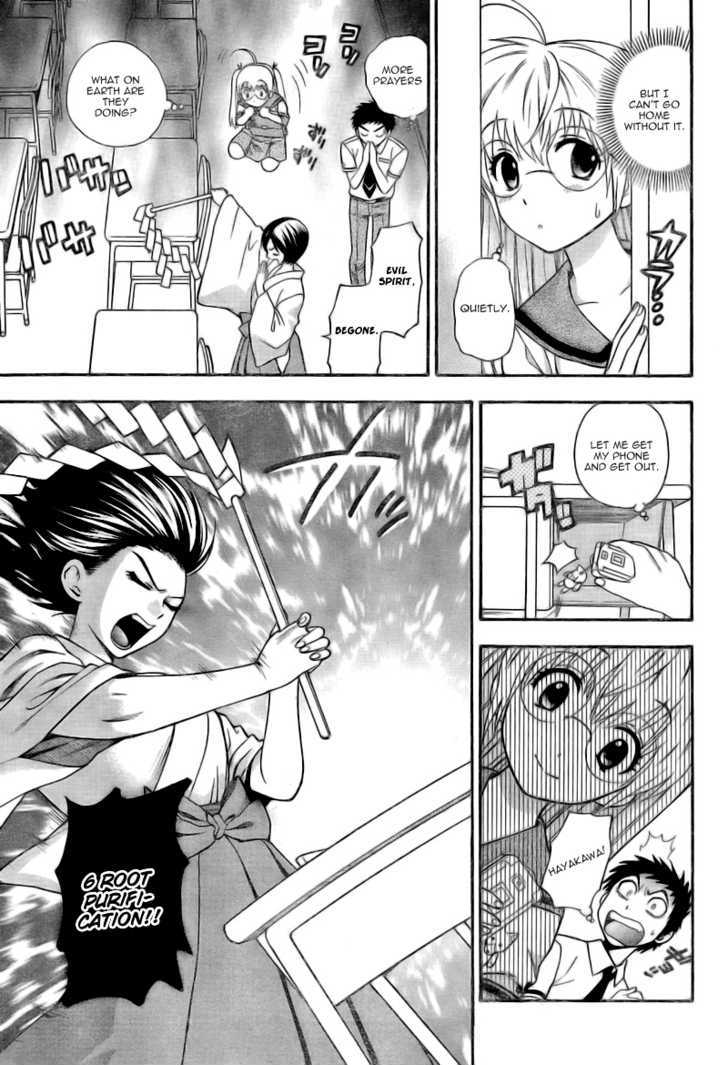 Pink de Pink Chapter 1 page 12 - Chapter 1 : âœ° Enter Momo!