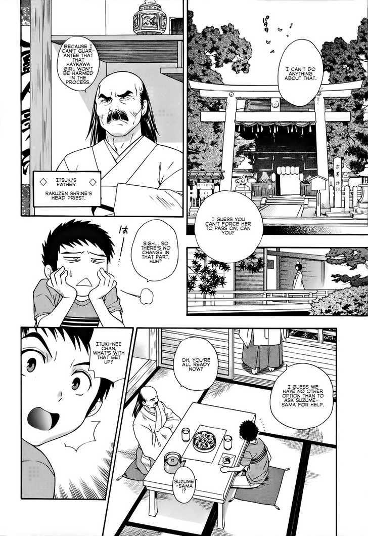 Pink de Pink Chapter 3 page 9 - Chapter 3 : âœ° Momo Cums Again â™¡