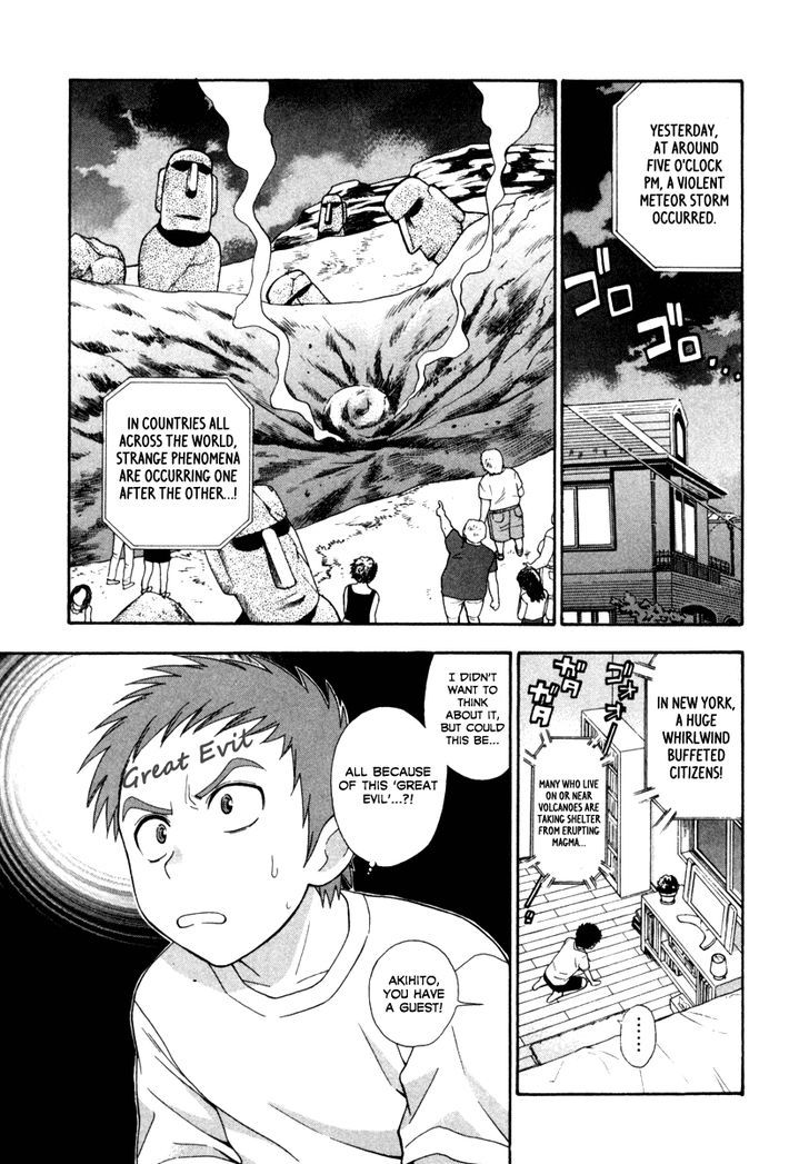 Pink de Pink Chapter 5 page 3 - Chapter 5 : Caw's Counterattack
