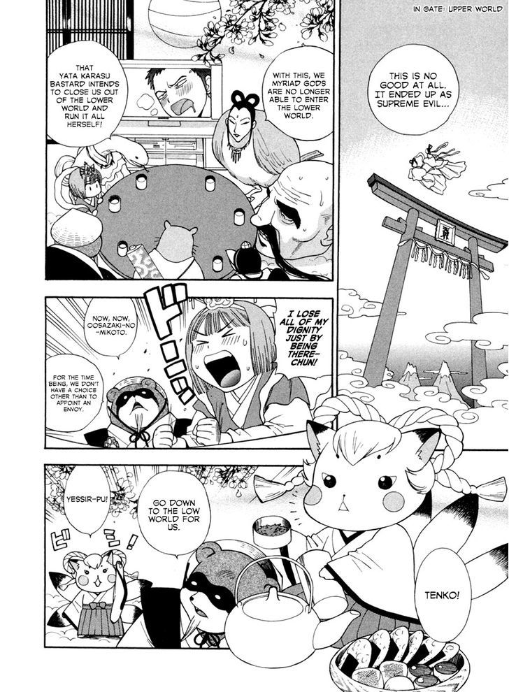 Pink de Pink Chapter 6 page 3 - Chapter 6 : Envoy of the Gods