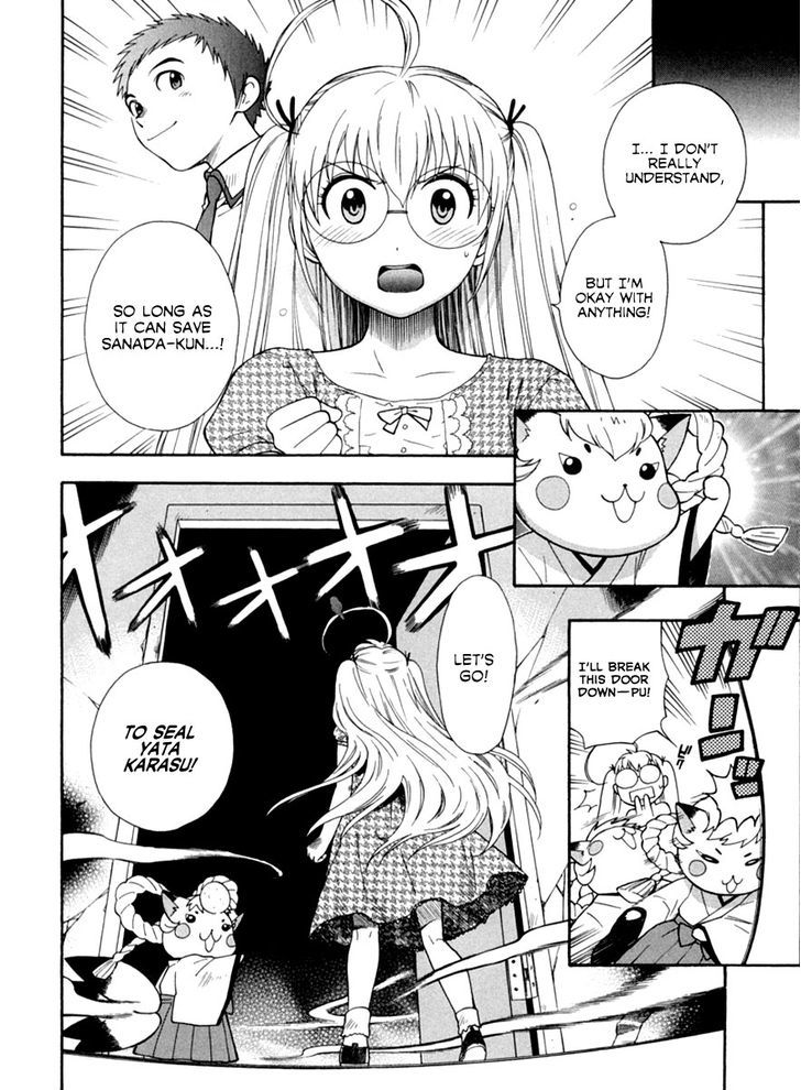 Pink de Pink Chapter 6 page 9 - Chapter 6 : Envoy of the Gods