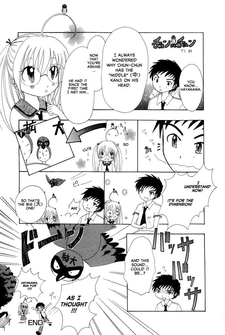 Pink de Pink Chapter 8 page 25 - Chapter 8 : The Power of Love