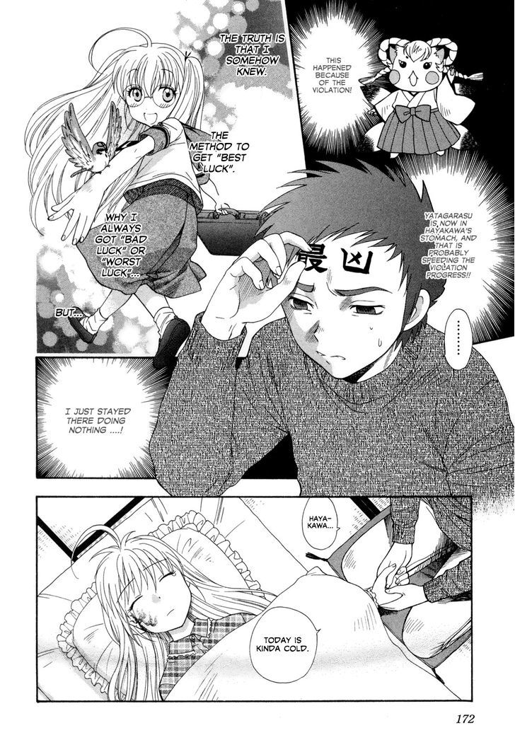 Pink de Pink Chapter 8 page 5 - Chapter 8 : The Power of Love