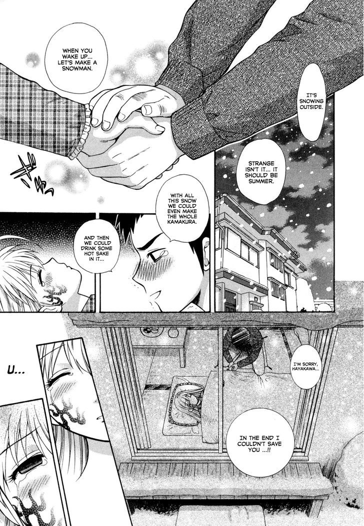 Pink de Pink Chapter 8 page 6 - Chapter 8 : The Power of Love