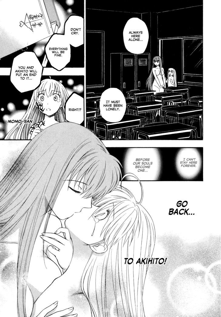 Pink de Pink Chapter 8 page 8 - Chapter 8 : The Power of Love