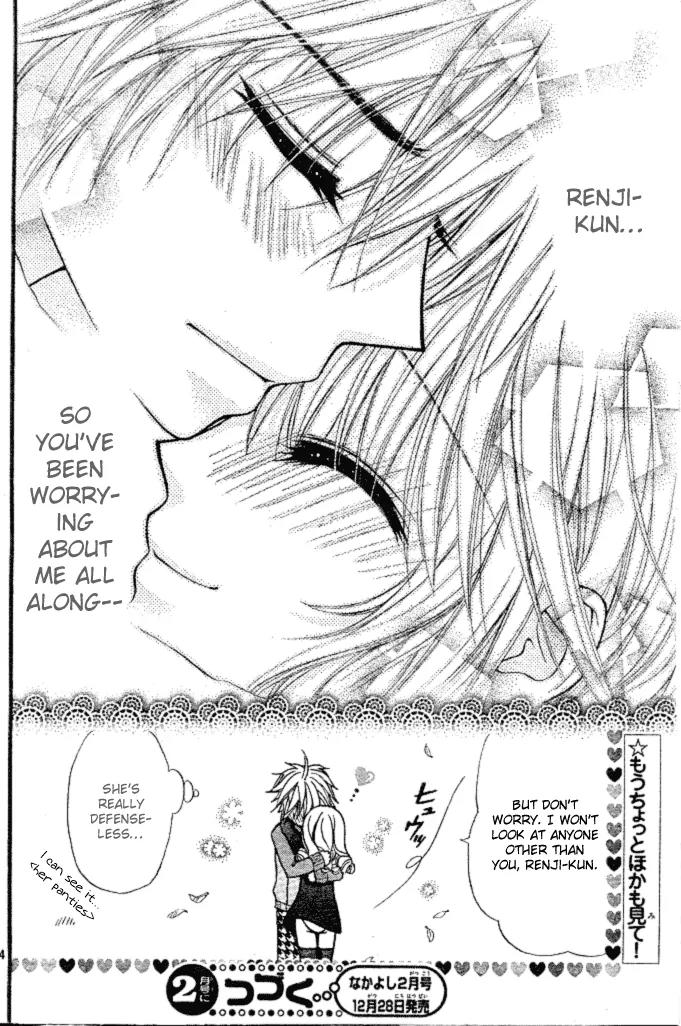 Pink Innocent Chapter 4 page 33 - Chapter 4